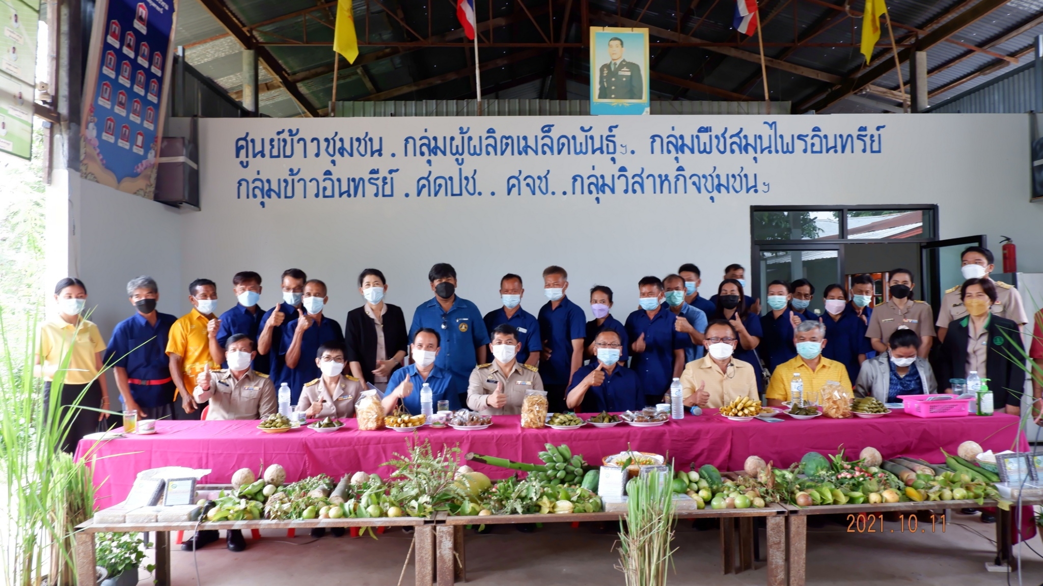 คณะผู้บริหารร่วมต้อนรับกรรมการประเมิณพันธ์ข้าว กลุ่มนาแปลงใหญ่