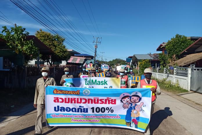 รณรงค์ขับขี่ปลอดภัยช่วงเทศกาลปีใหม่2565
