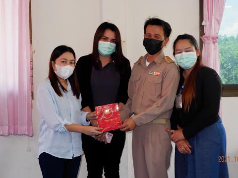 ส่งครูณรงค์ชัยอยู่เย็นโอนย้าย