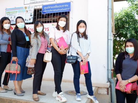 ส่งครูณรงค์ชัยอยู่เย็นโอนย้าย