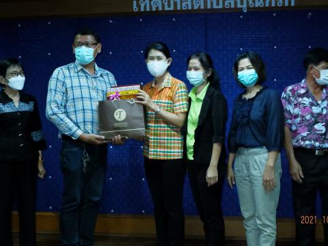 แสดงความยินดีส่งช่างเปิ้ล