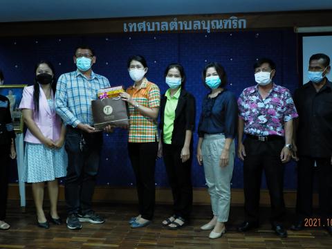 แสดงความยินดีส่งช่างเปิ้ล