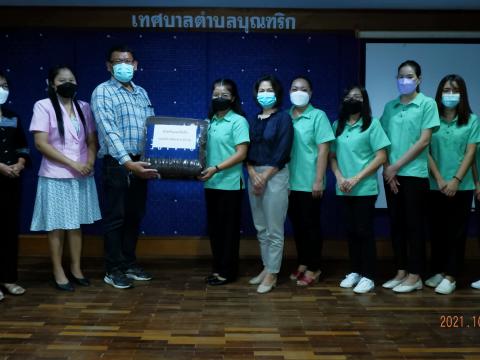 แสดงความยินดีส่งช่างเปิ้ล