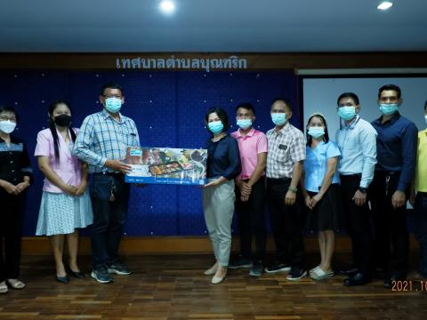 แสดงความยินดีส่งช่างเปิ้ล