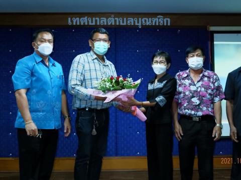 แสดงความยินดีส่งช่างเปิ้ล