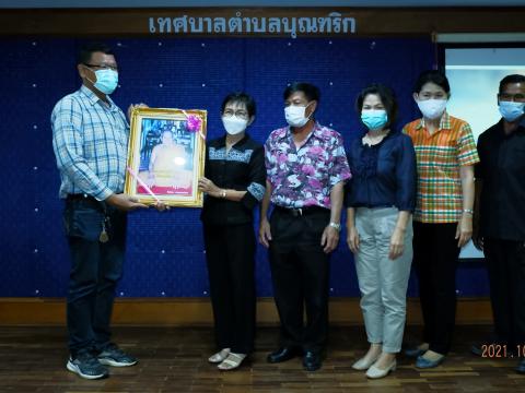 แสดงความยินดีส่งช่างเปิ้ล