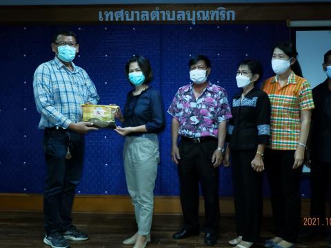 แสดงความยินดีส่งช่างเปิ้ล