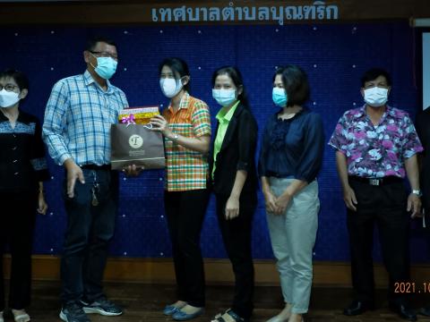 แสดงความยินดีส่งช่างเปิ้ล