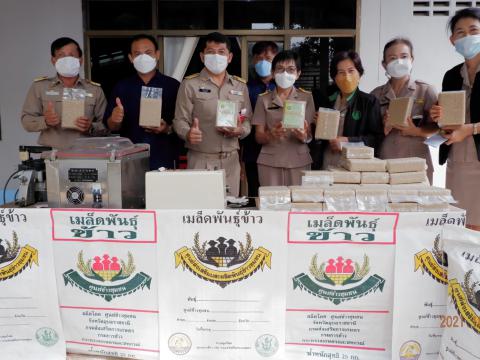 ต้อนรับคณะประเมิณพันธ์ข้าว