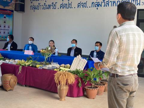 ต้อนรับรองอธิบดีกรมการข้าว