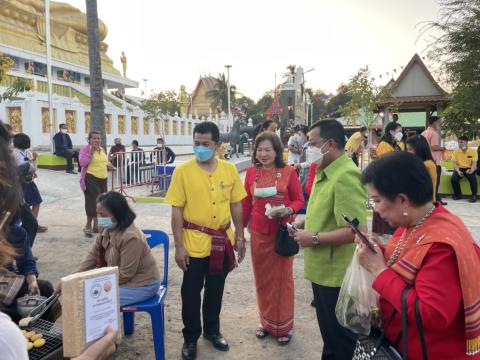 งานประเพณีบุญกุ้มข้าวใหญ่ข้าวจี่ยักษ์2564