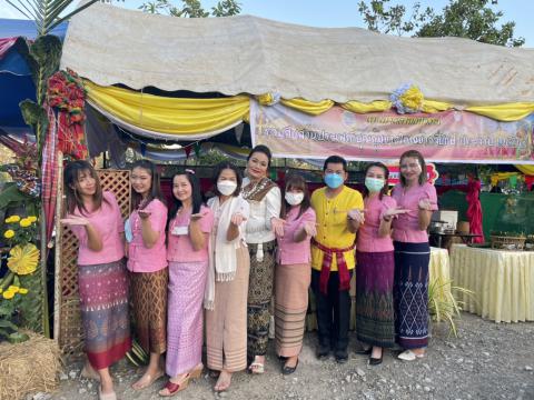 งานประเพณีบุญกุ้มข้าวใหญ่ข้าวจี่ยักษ์2564