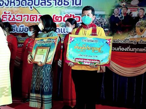 งานประเพณีบุญกุ้มข้าวใหญ่ข้าวจี่ยักษ์2564