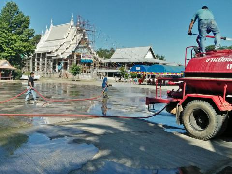งานป้องกันและบรรเทาสาธารณภัย