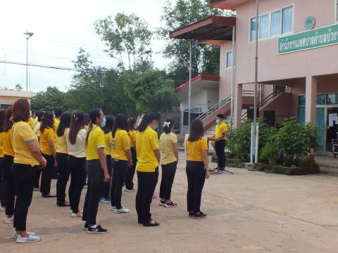 ร่วมใจต้านการทุจริตคอรัปชั้น