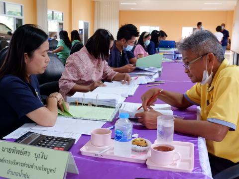 รับตรวจประเมิณLPAประจำปี2565