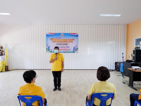 วันเทศบาล24เมษายน2565