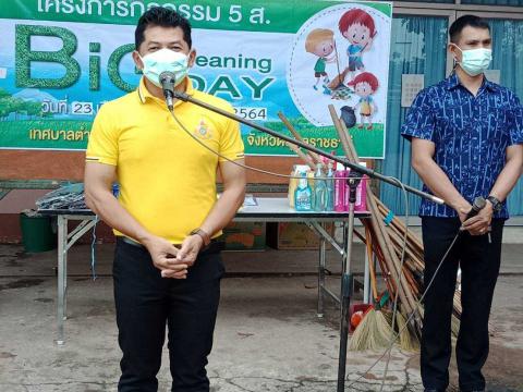 ป้องกันฯการทุจริต