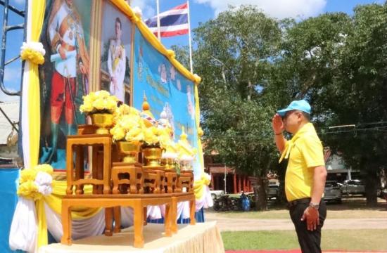 จิตอาสา23ตุลา2566