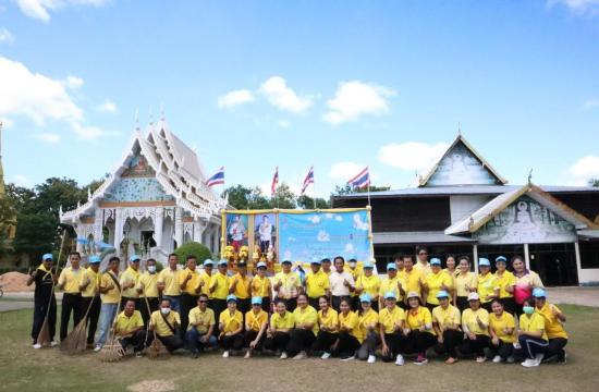จิตอาสา23ตุลา2566
