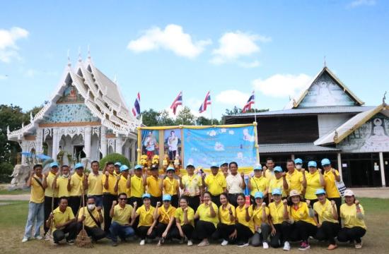จิตอาสา23ตุลา2566