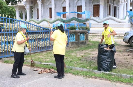จิตอาสา23ตุลา2566