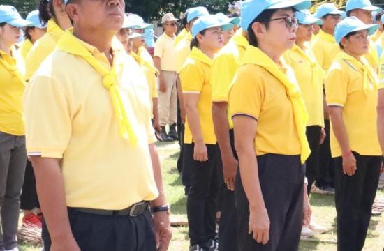 จิตอาสา23ตุลา2566