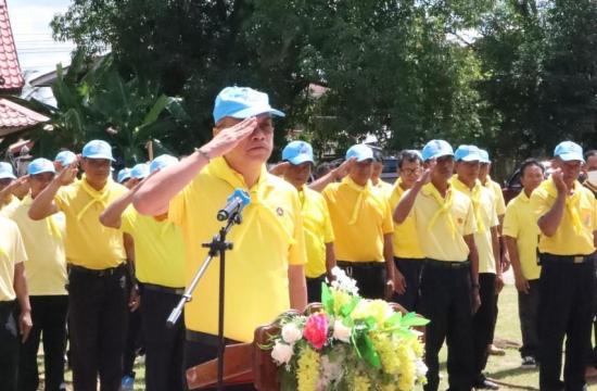 จิตอาสา23ตุลา2566