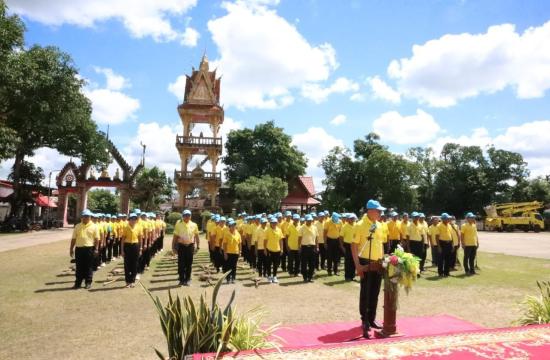 จิตอาสา23ตุลา2566
