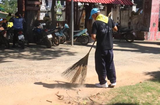 จิตอาสา23ตุลา2566