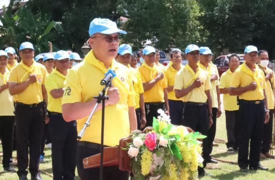 จิตอาสา23ตุลา2566
