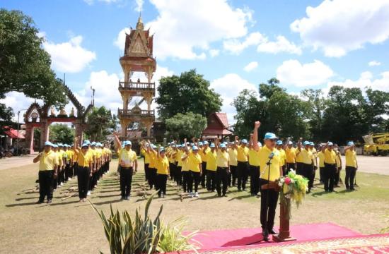 จิตอาสา23ตุลา2566