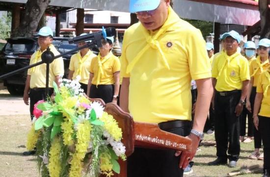 จิตอาสา23ตุลา2566