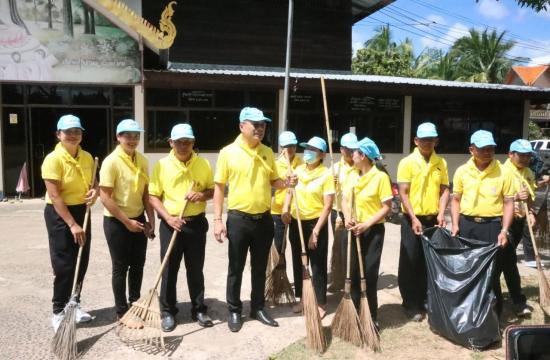จิตอาสา23ตุลา2566