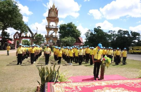 จิตอาสา23ตุลา2566