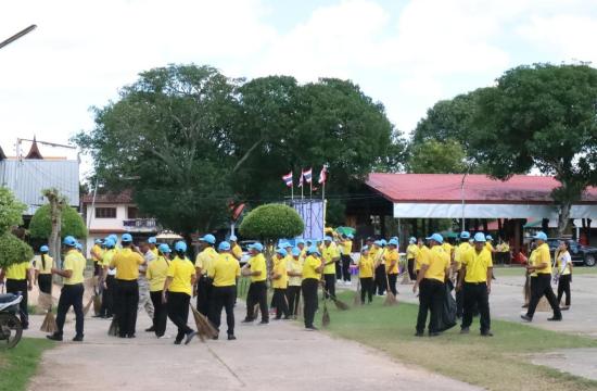 จิตอาสา23ตุลา2566