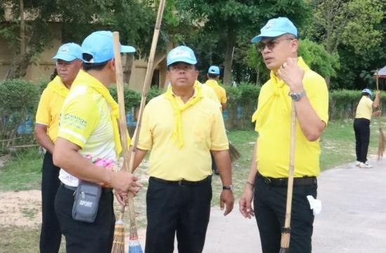 จิตอาสา23ตุลา2566