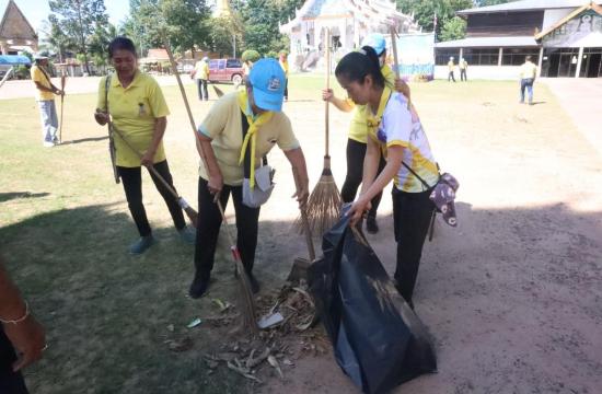 จิตอาสา23ตุลา2566