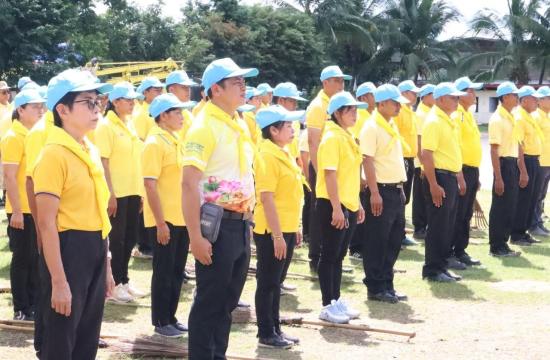 จิตอาสา23ตุลา2566