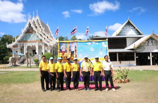 จิตอาสา23ตุลา2566