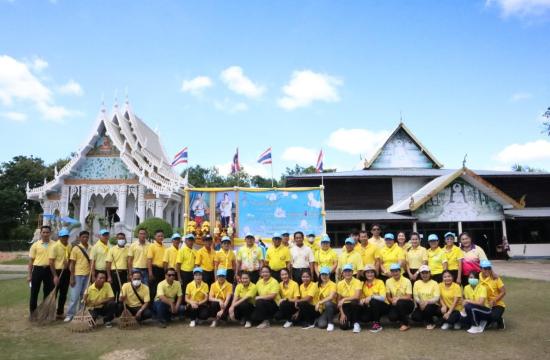 จิตอาสา23ตุลา2566