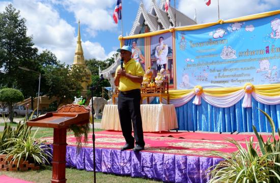 จิตอาสา23ตุลา2566ปกครองชุมชนตำบลบัวงาม