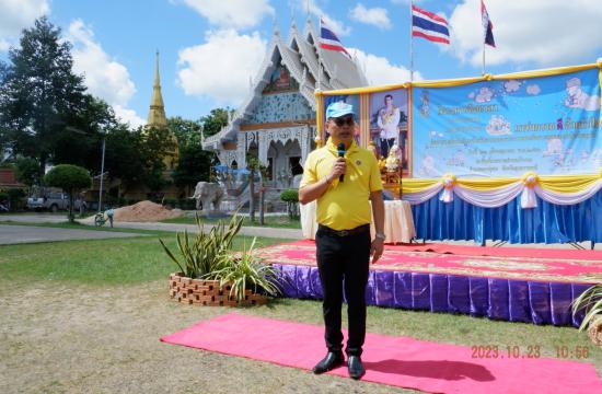 จิตอาสา23ตุลา2566ปกครองชุมชนตำบลบัวงาม