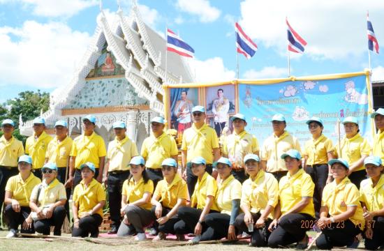 จิตอาสา23ตุลา2566ปกครองชุมชนตำบลบัวงาม