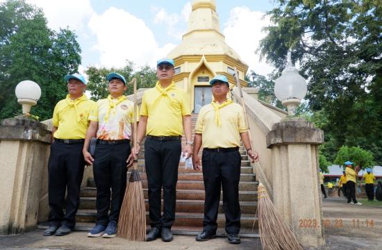 จิตอาสา23ตุลา2566ปกครองชุมชนตำบลบัวงาม