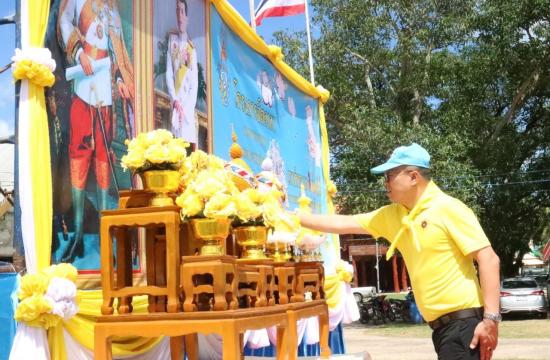 จิตอาสา23ตุลา2566ปกครองชุมชนตำบลบัวงาม