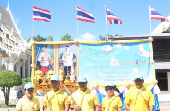 จิตอาสา23ตุลา2566ปกครองชุมชนตำบลบัวงาม