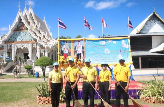 จิตอาสา23ตุลา2566ปกครองชุมชนตำบลบัวงาม