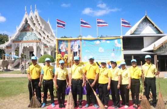 จิตอาสา23ตุลา2566ปกครองชุมชนตำบลบัวงาม