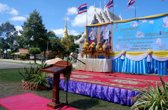 จิตอาสา23ตุลา2566ปกครองชุมชนตำบลบัวงาม